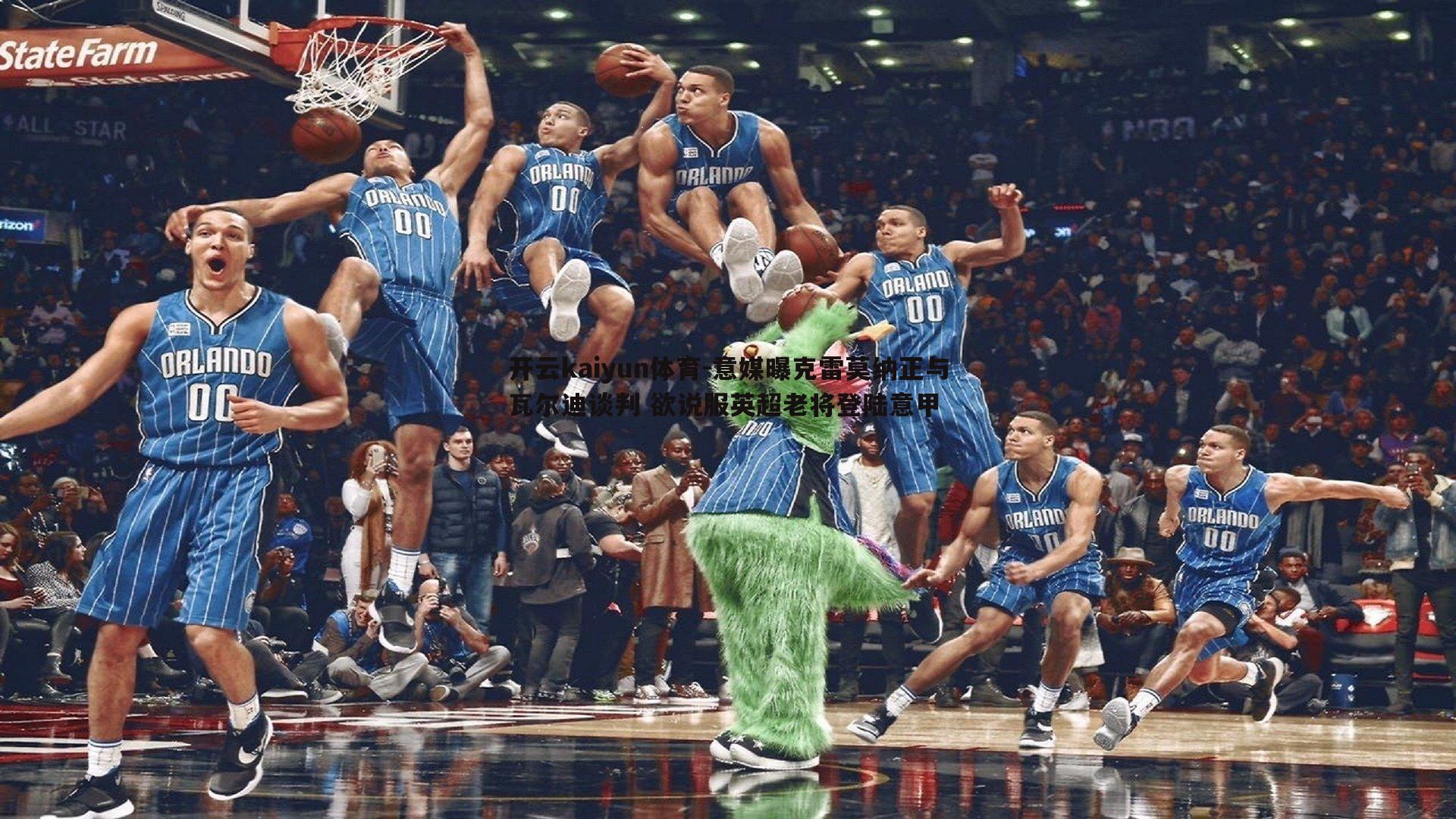 意媒曝克雷莫纳正与瓦尔迪谈判 欲说服英超老将登陆意甲